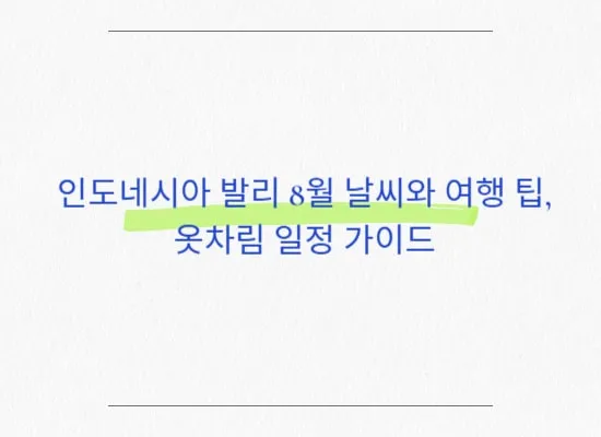 niscity 001 12 min 2