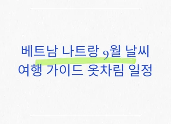 niscity 001 12 min