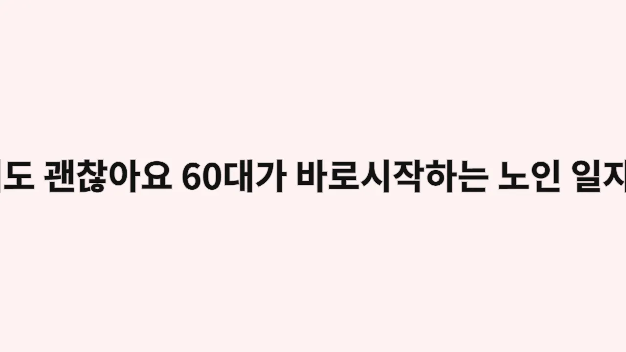 컴퓨터못해도괜찮아요