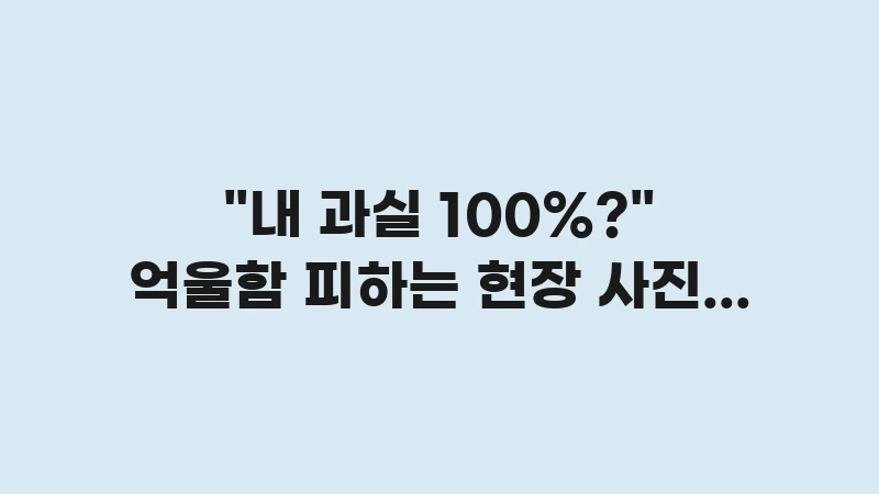 car accident photo evidence guide