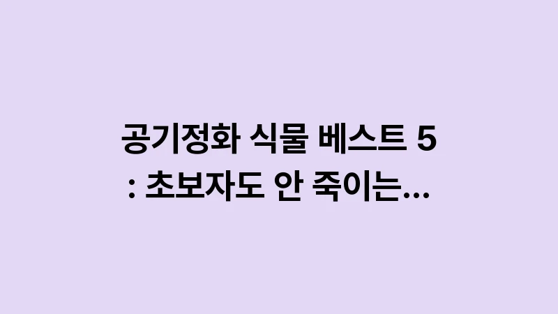 easy care indoor plants