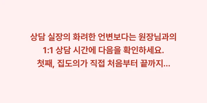 모발 이식 비용: 상담 실장의 화려한 언변보다... (1)