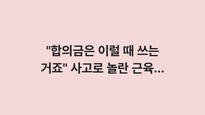 hotel spa massage recommendation 1