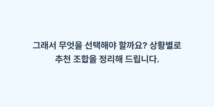 펫보험 vs 강아지 적금 비교: 그래서 무엇을 선택해야 할까... (1)