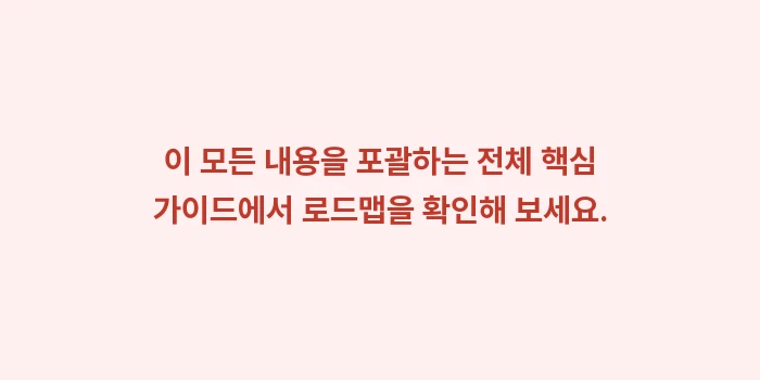 운전자보험과 자동차보험의 차이점: 이 모든 내용을 포괄하는 전... (2)