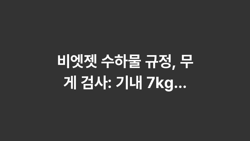 vietjet air baggage rules check 1