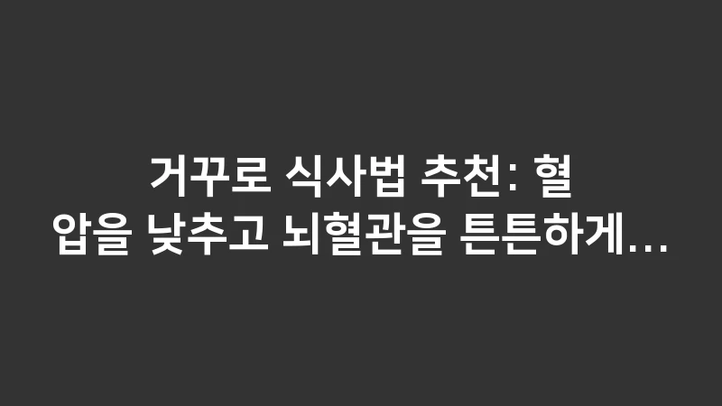 blood vessel healthy diet 1