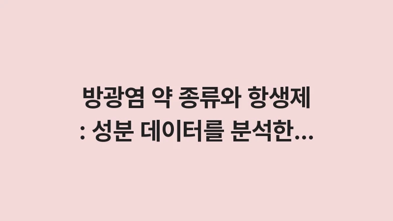 cystitis medication guide