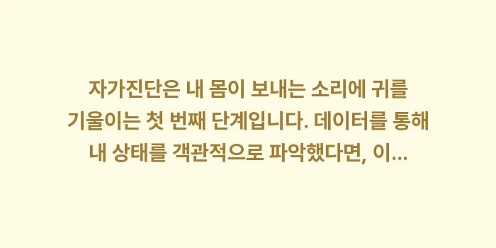 테니스 엘보 판별법: 자가진단은 내 몸이 보내는... (2)