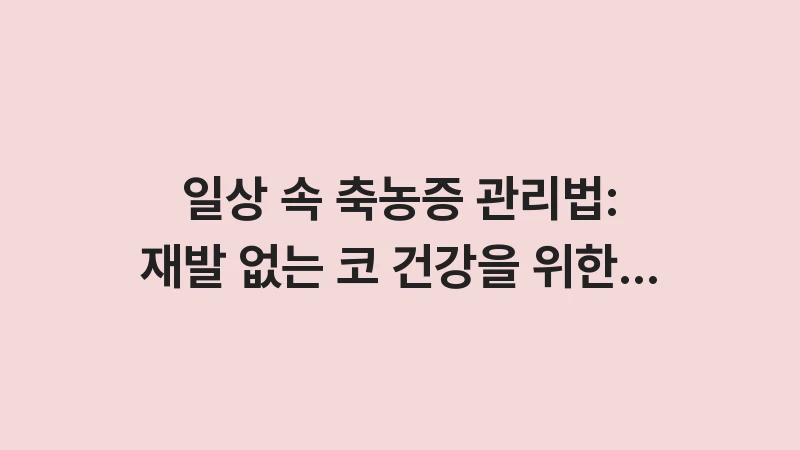 sinusitis daily care