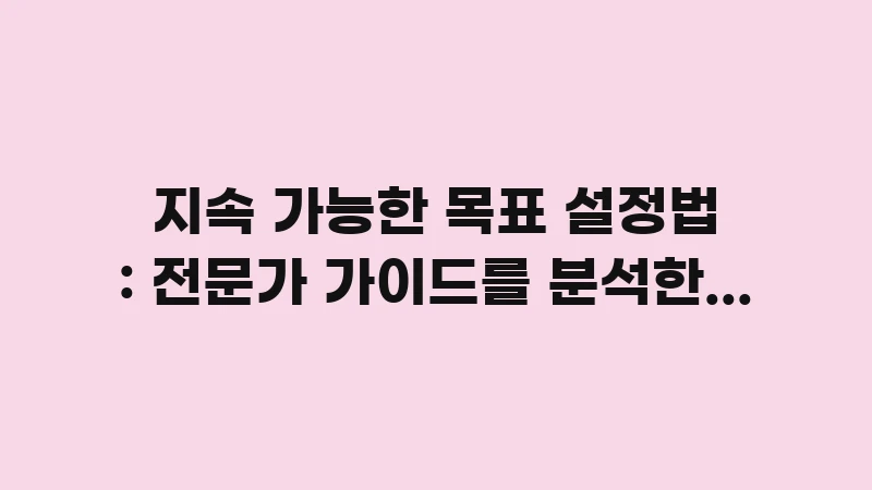 sustainable diet planning