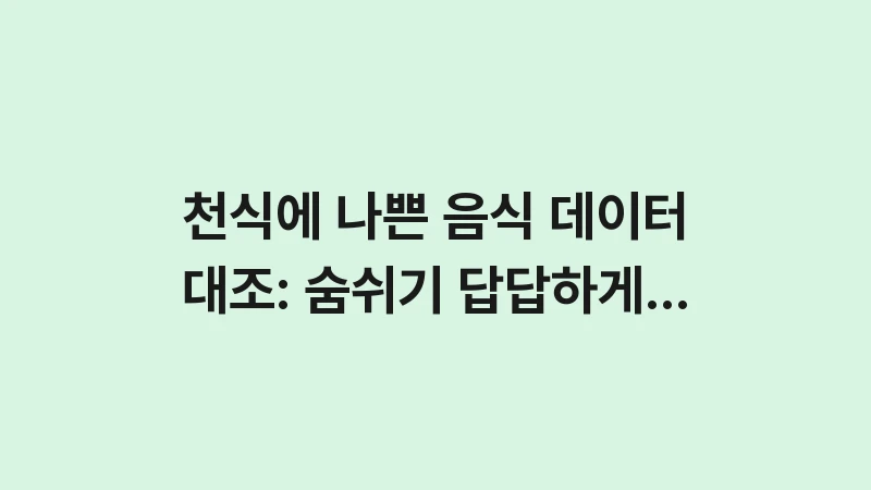 worst foods for asthmatic patients